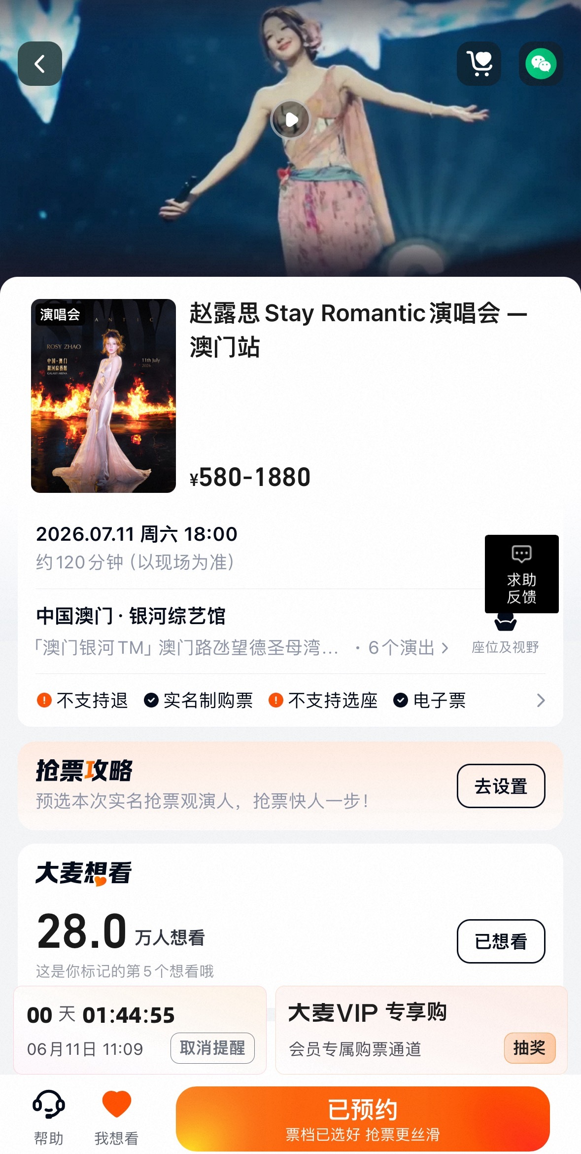 28w人了，恐怖😱 