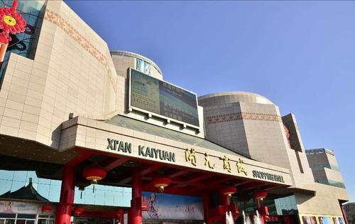 依据商业新灵兽、赢商网等机构公布的 2025 年西安商场营业额（销售额）数据，排