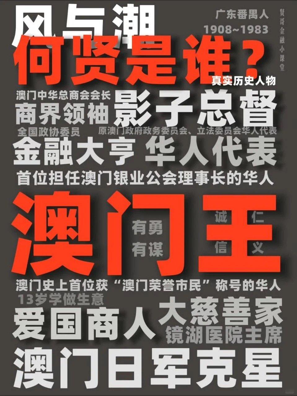 风与潮同舟共济版预告 既有家国大义又有儿女情长，这剧情谁能不爱啊 