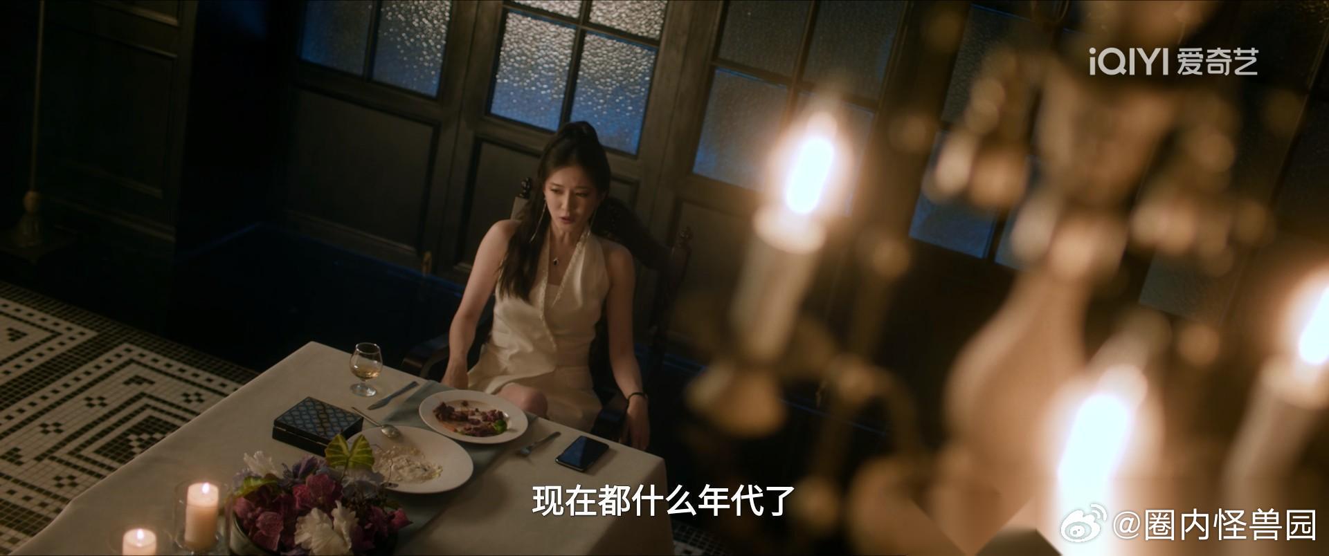 《昨夜将至》男人问父亲的小女朋友：说个数吧，多少钱离开我爸？然而小女朋友笑了笑，