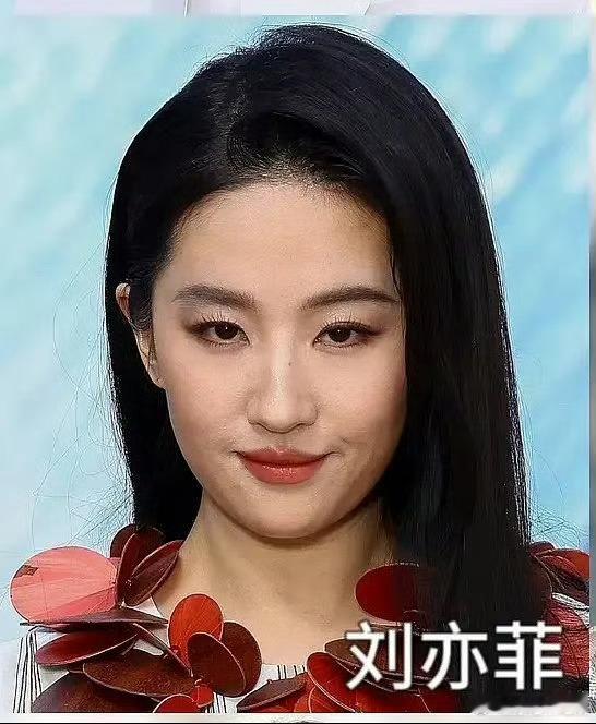 刘亦菲的p图也可以说是响当当的厉害了。 