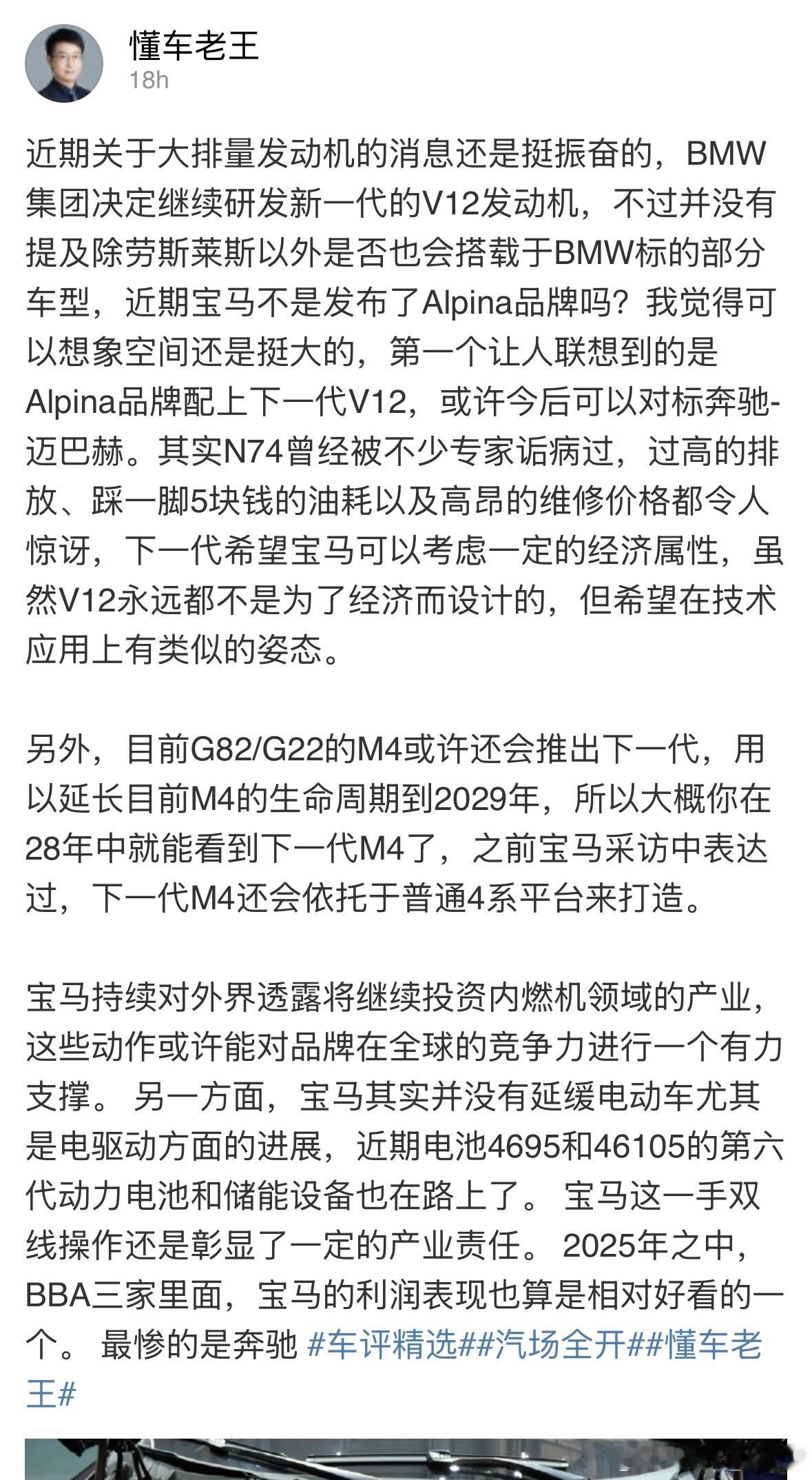 欧洲人发现还是得回头大搞燃油车，不然燃油车最后的奢侈品价值都已经快被电车透支干净
