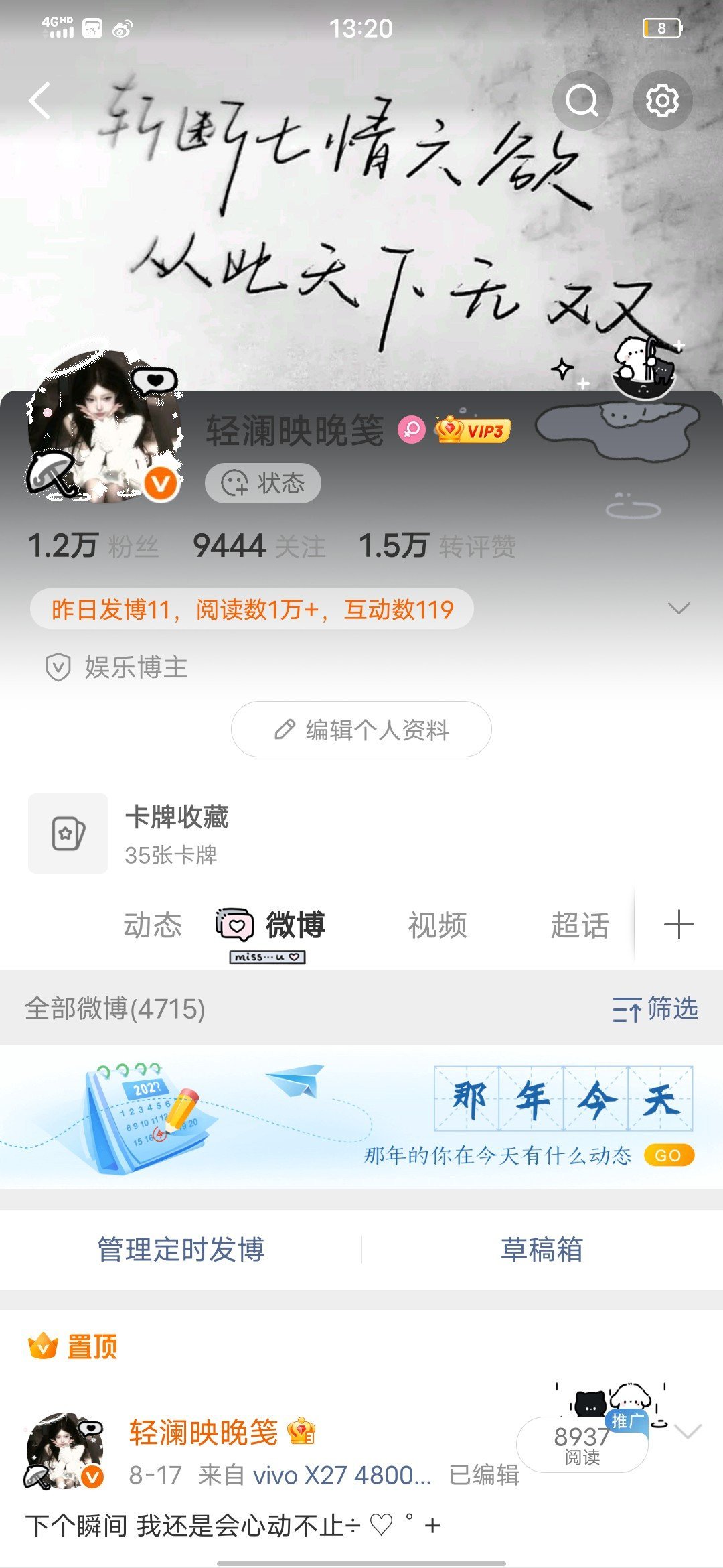 来这条动动 ​​​