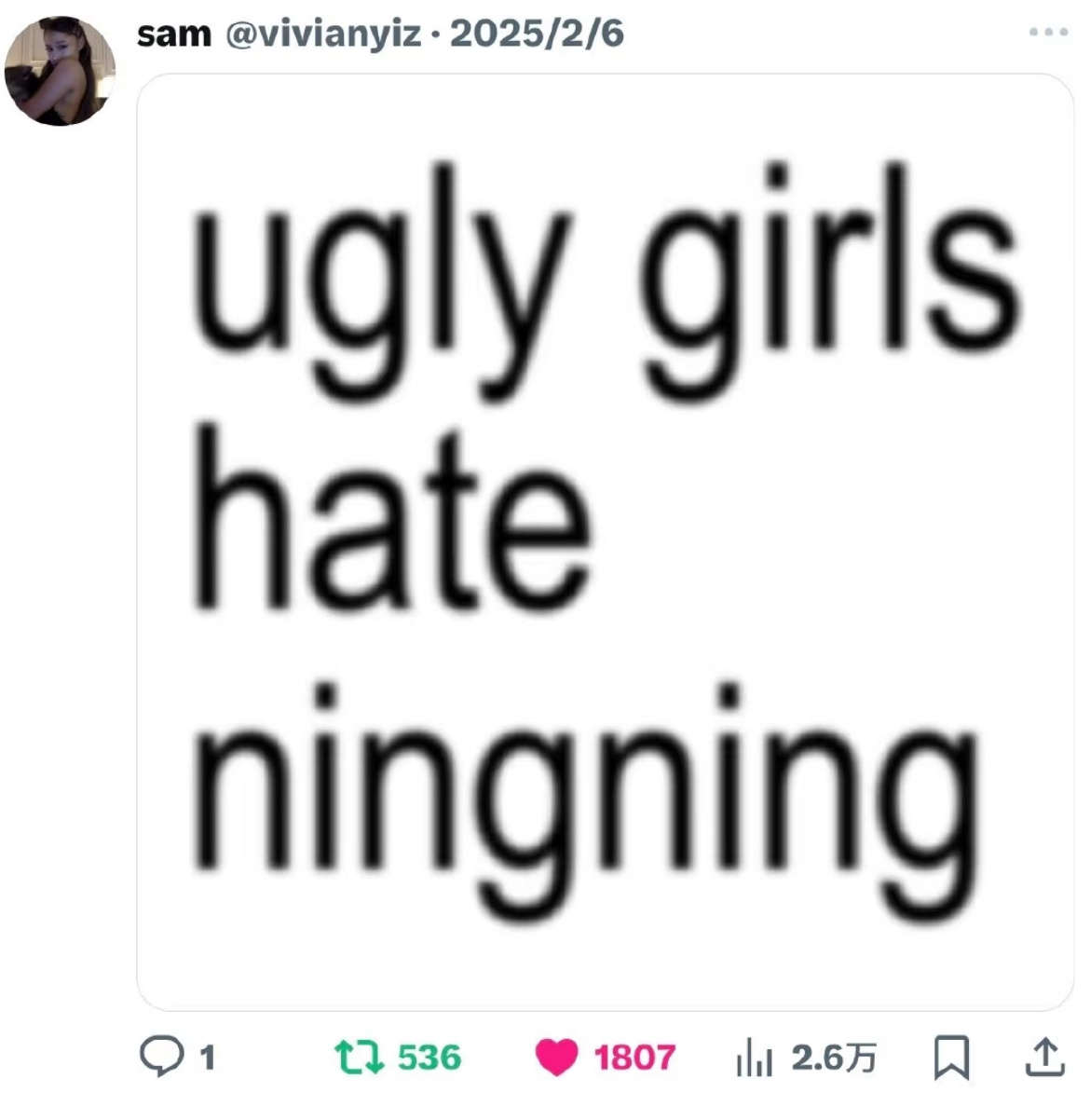 ugly girls hate ningning 