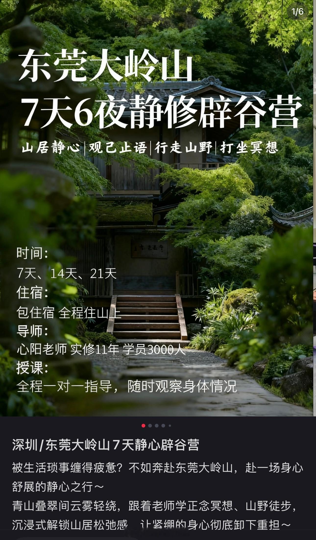 女的钱感觉很好骗减肥不太顺利，我就想去这里了
