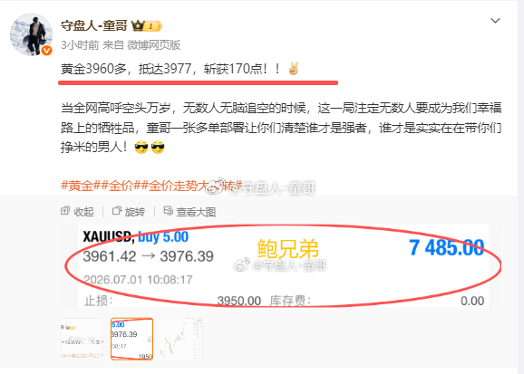 又是这个时间节点，4018直接破位，跟昨天的走势一模一样，市场做空一步错，步步错