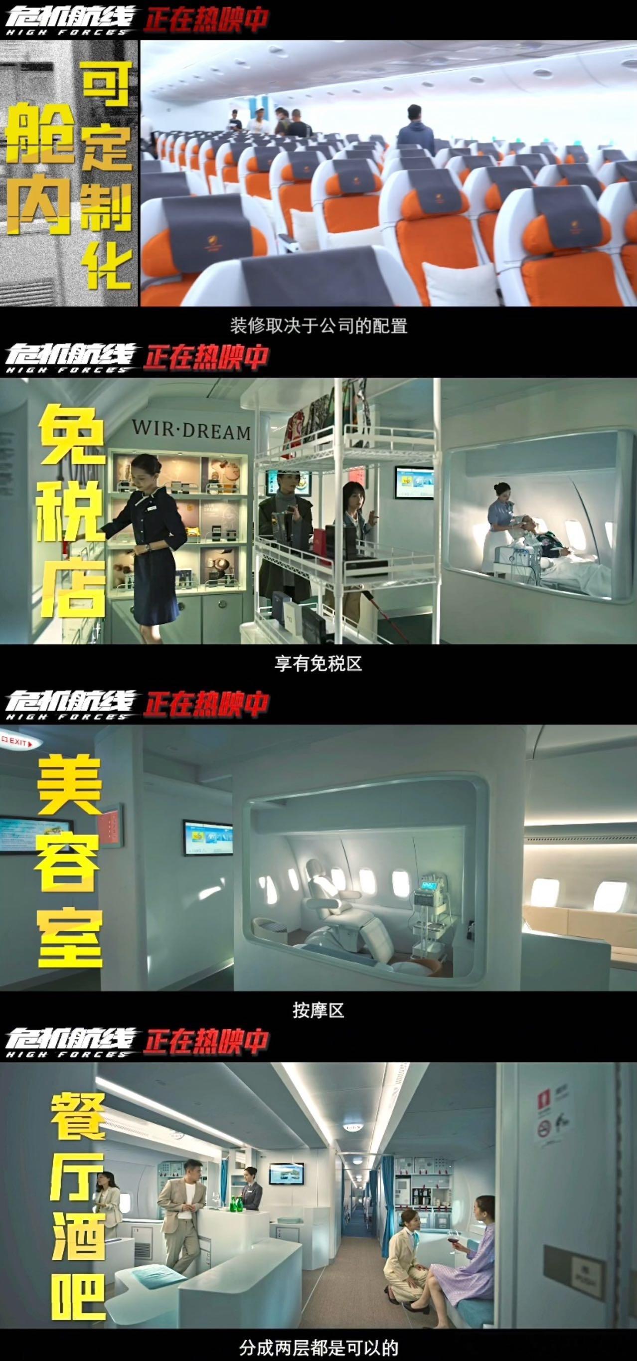 #危机航线 想象力# 看《危机航线》就一个字，爽！刘德华以一当十，打戏燃爆，红绿