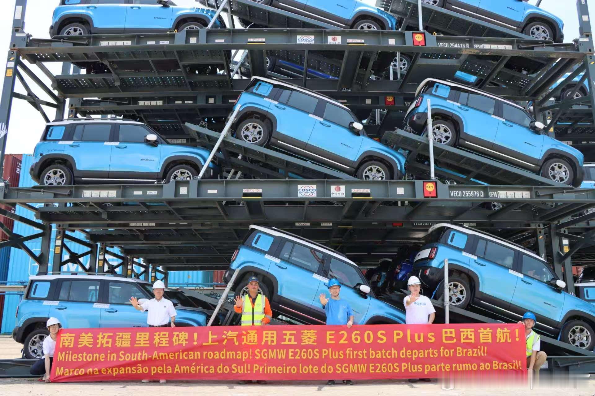 巴西总统点赞，宝骏悦也Plus在巴西市场正式投产，国产纯电方盒子出海再进一步！ 