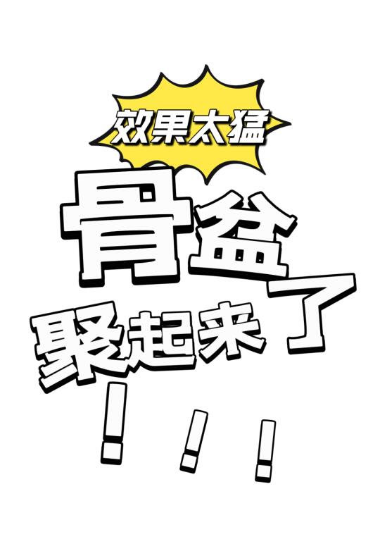 一节线上跟练课带来的变化！