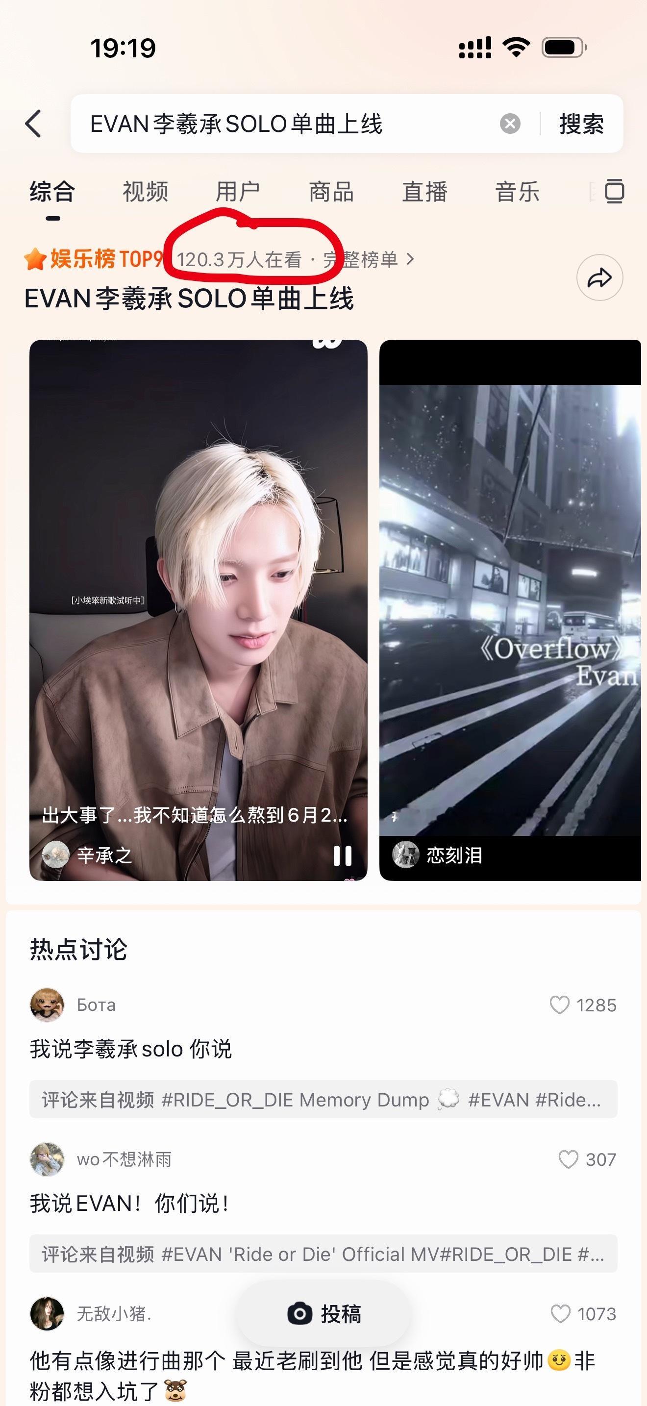 李羲承下辈子都糊不了知豆不 
