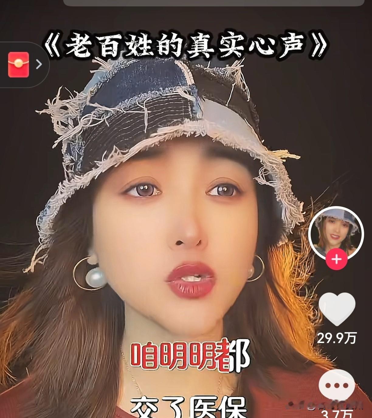 菜市场里两毛钱的拉扯，藏着老百姓不敢说透的生存真相——日子不是过给别人看的

你