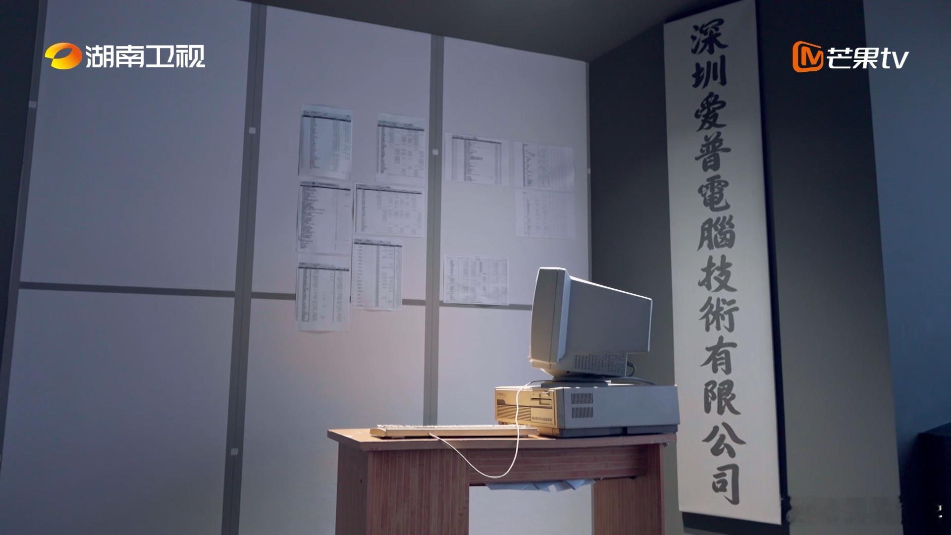 女婿向岳父借五千块创业 换作现在多数人都不敢丢掉稳定工作，更别说借钱闯荡，徐少春