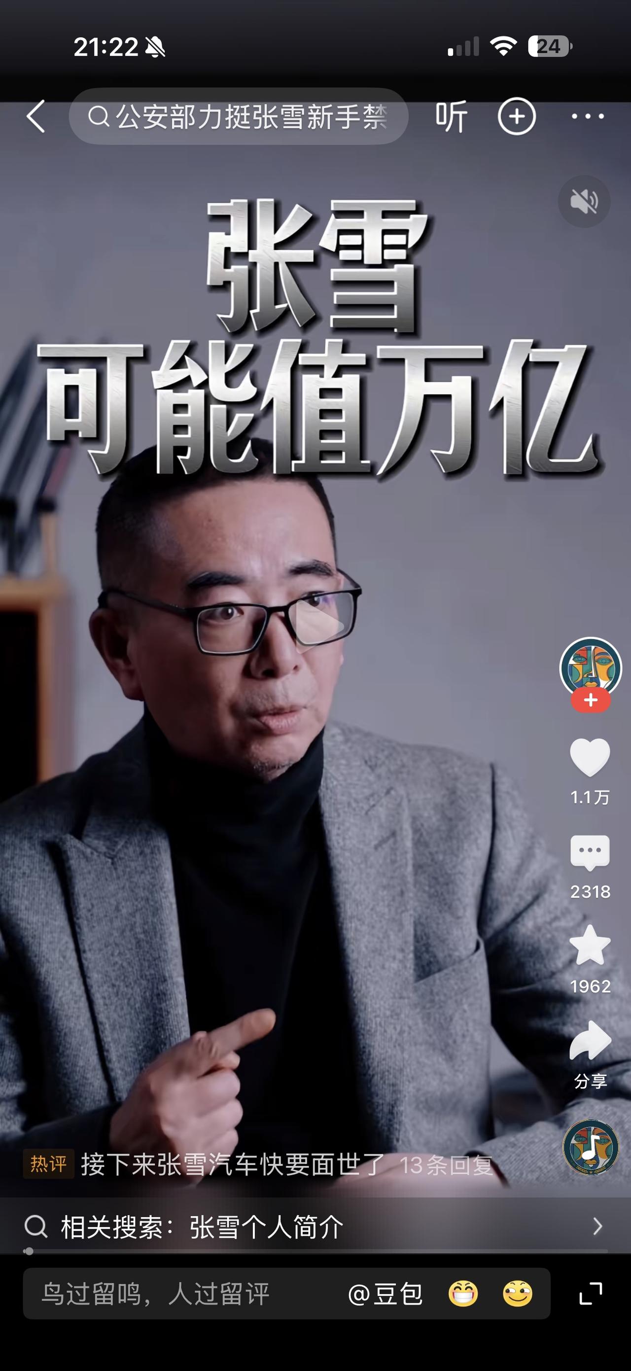 一本正经的瞎吹张雪机车万亿市值，这不是鼓励是“捧杀”！
（谢谢关注点赞支持）
要