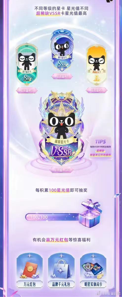 六一收礼，相信光就完事了！我只能说：这很六一，这很时尚！这才是六一该办的活动