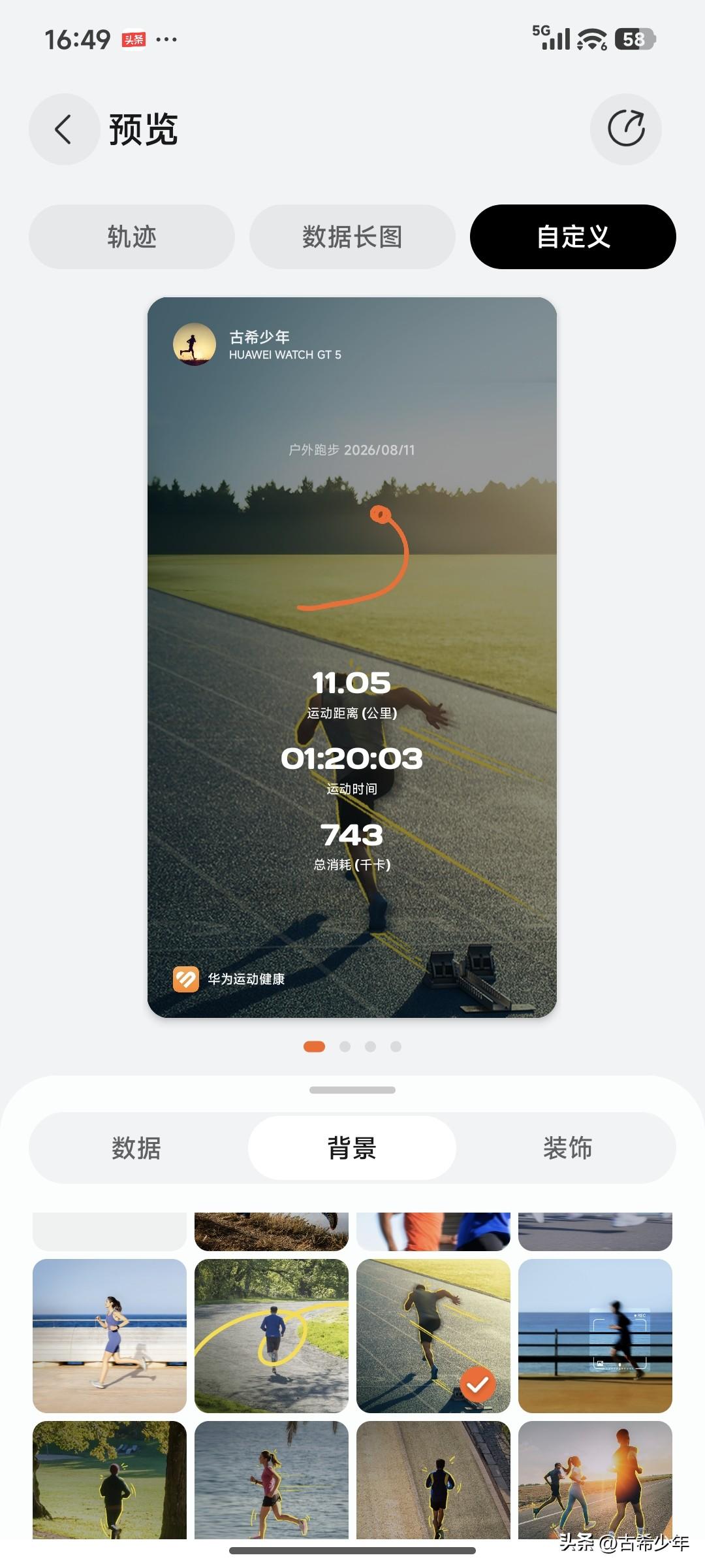 同样是跑步，为什么老夫的呼吸没有改善？

之前和大家聊过，跑步没能改善我的睡眠，