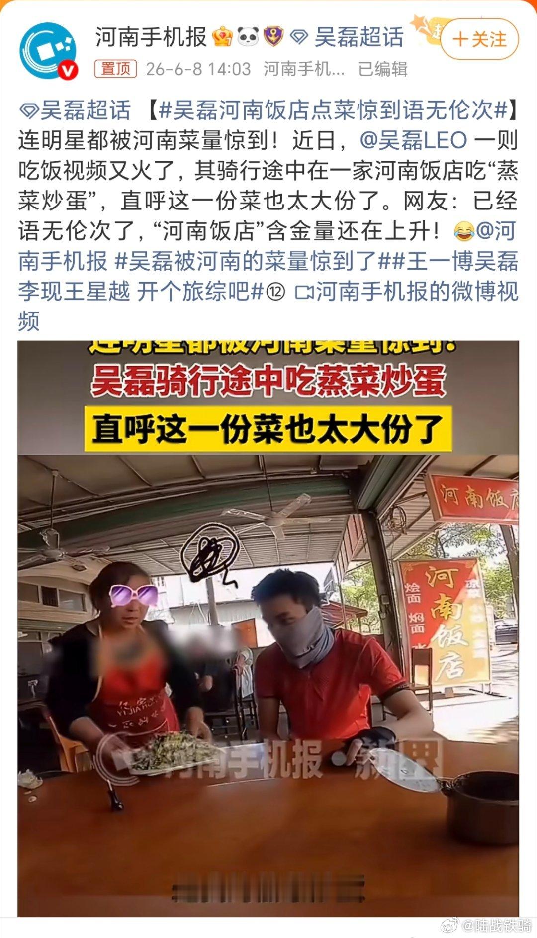 南方的菜精致，装菜的盘子很大，但菜量很少，关键还贵。越往北，不仅盘子很大，菜量也