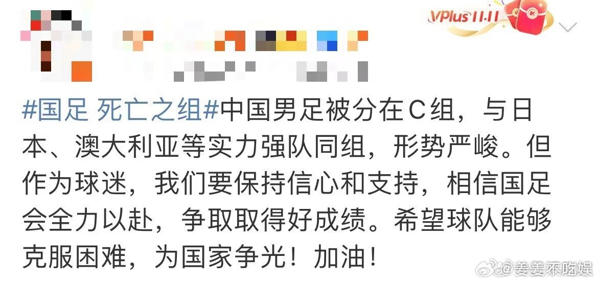 #李晨希望国足能做出成绩#不得不说李晨说出了我们的心声，希望国足真的要做出令人满