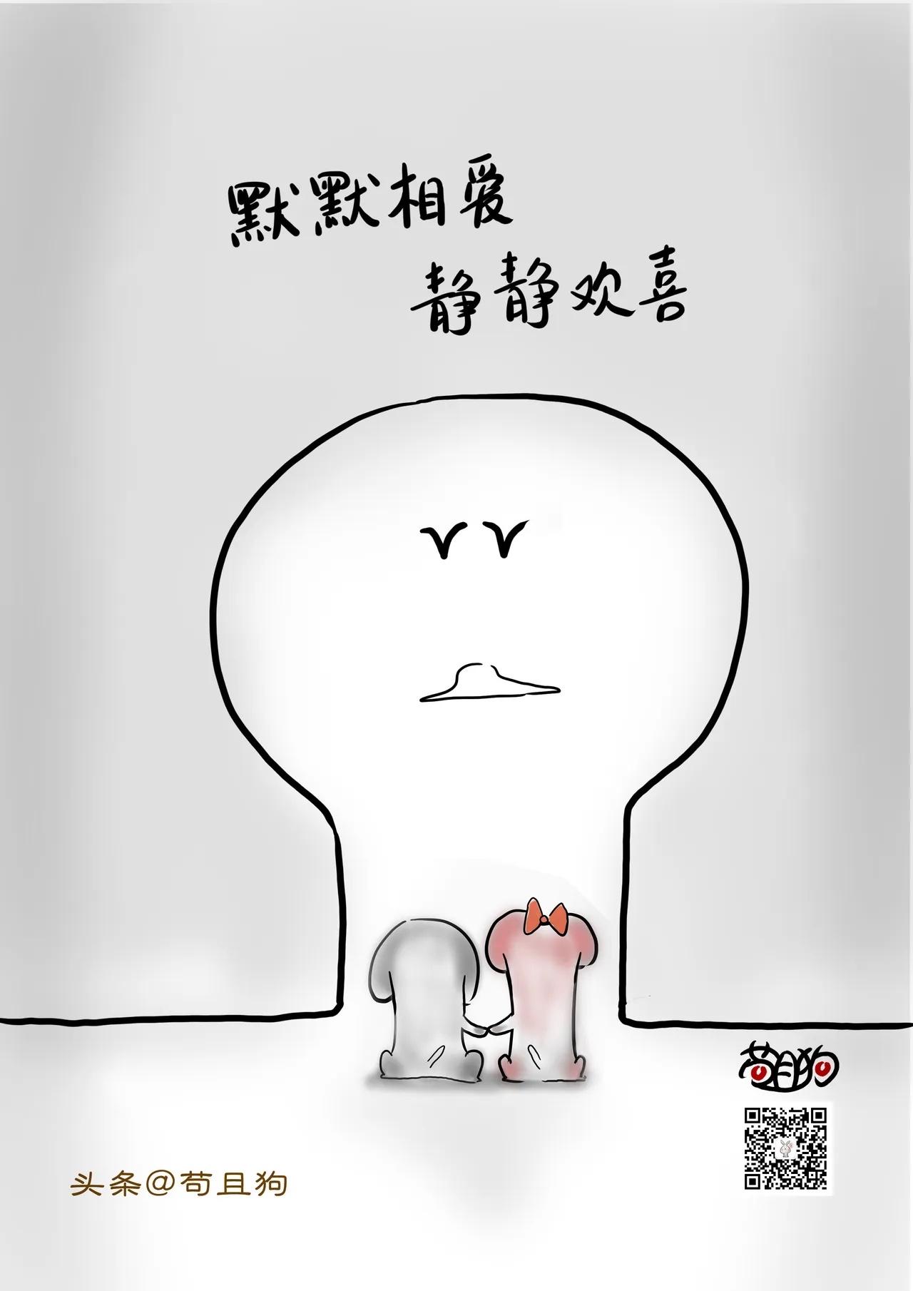 我工资6000，新来的同事却拿9000，我当场跟老板拍桌子！
他冷笑：“爱干不干