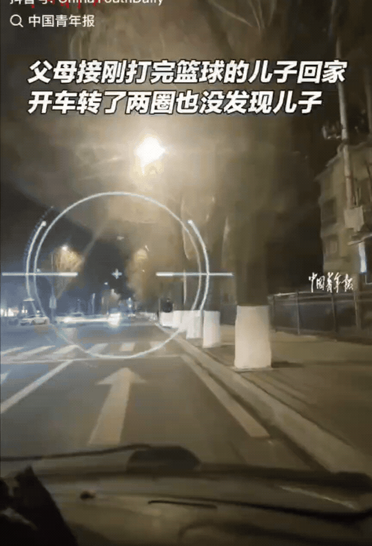 “笑不活了！”吉林长春，爸爸开车去接上完篮球课的儿子。本来约好在路边，可是转了两