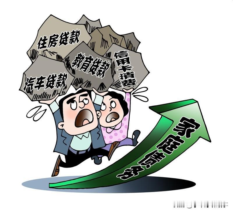 负债究竟是苍天的磨练，亦或是报复？我认为更倾向于磨练。有报道显示，多数成年人都身