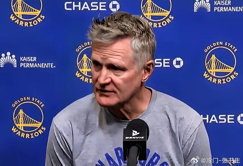 勇士爆冷输给爵士后，主帅科尔情绪低落！今日勇士116-119惜败爵士，赛后科尔直