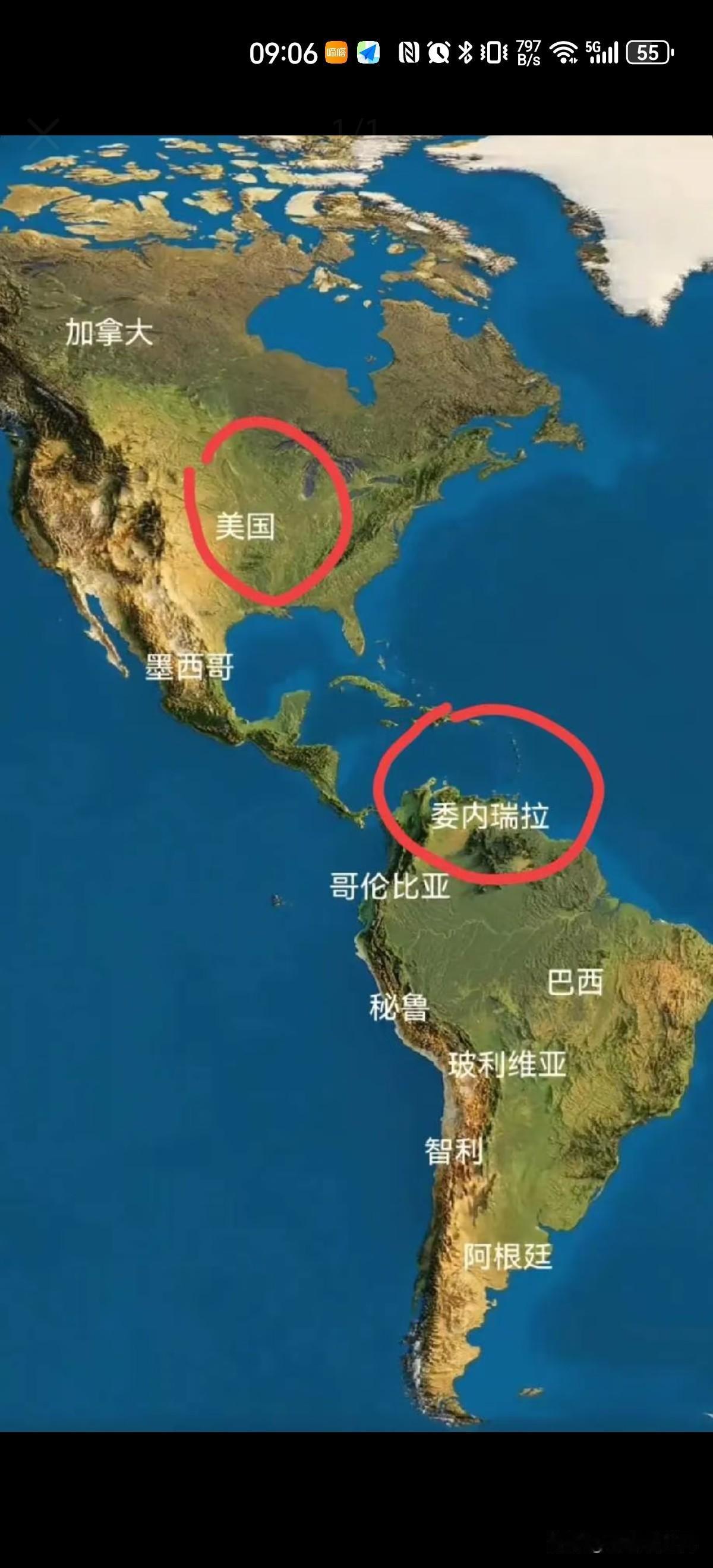 美国对委内瑞拉采取军事行动完全是强盗行为，完全不符合国际法，是一种霸权行为，全世