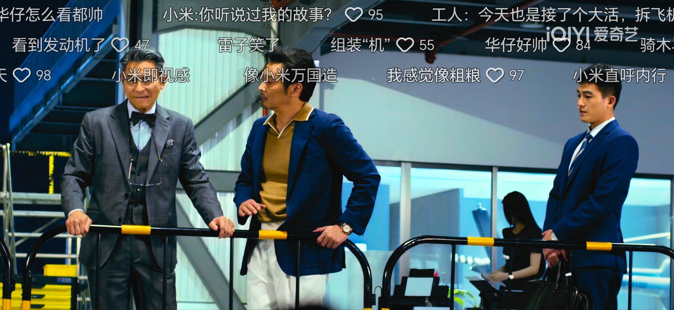 怎么看个电影，弹幕里头都还有…