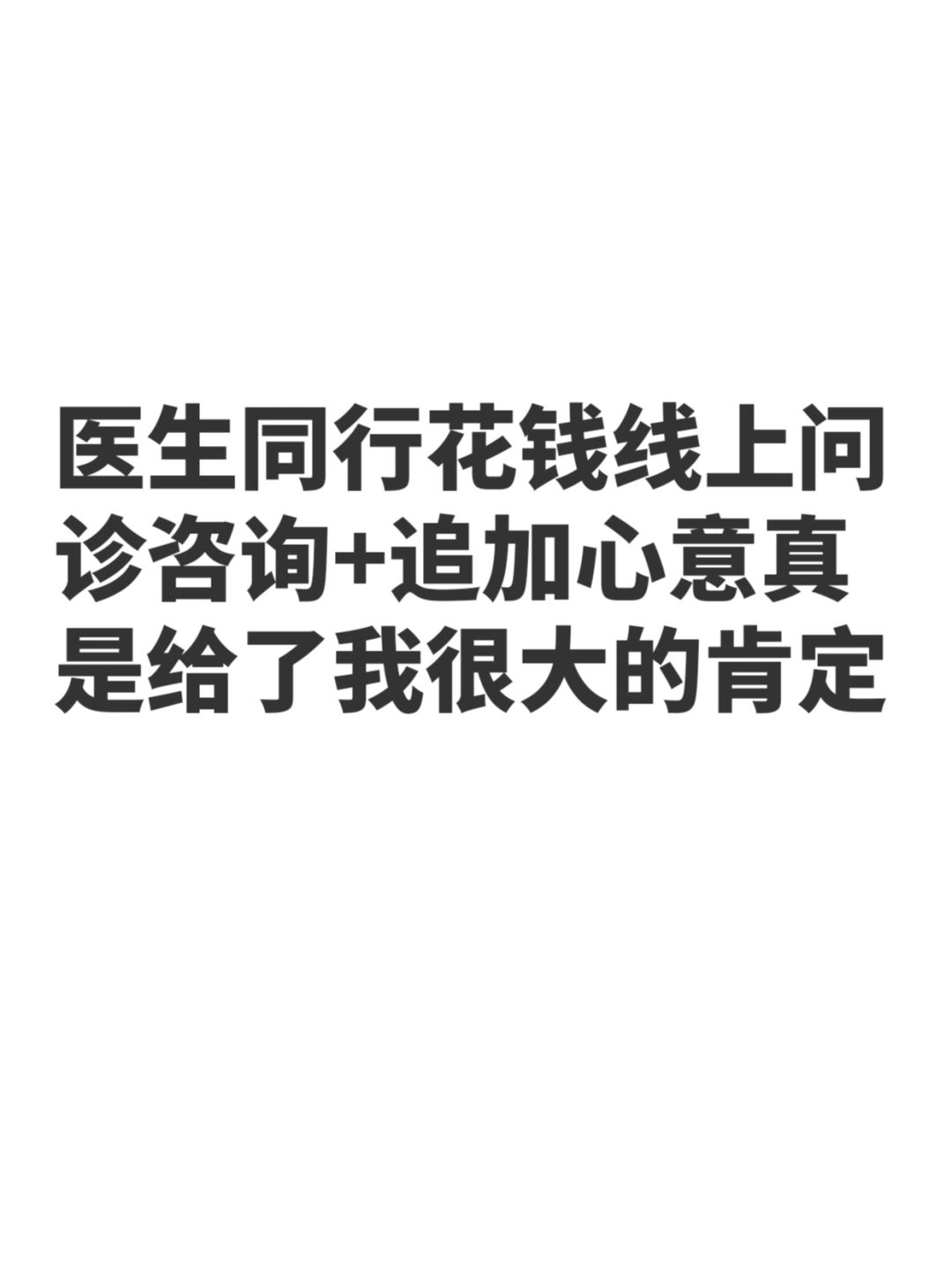 说我客观或许就是最大的褒奖