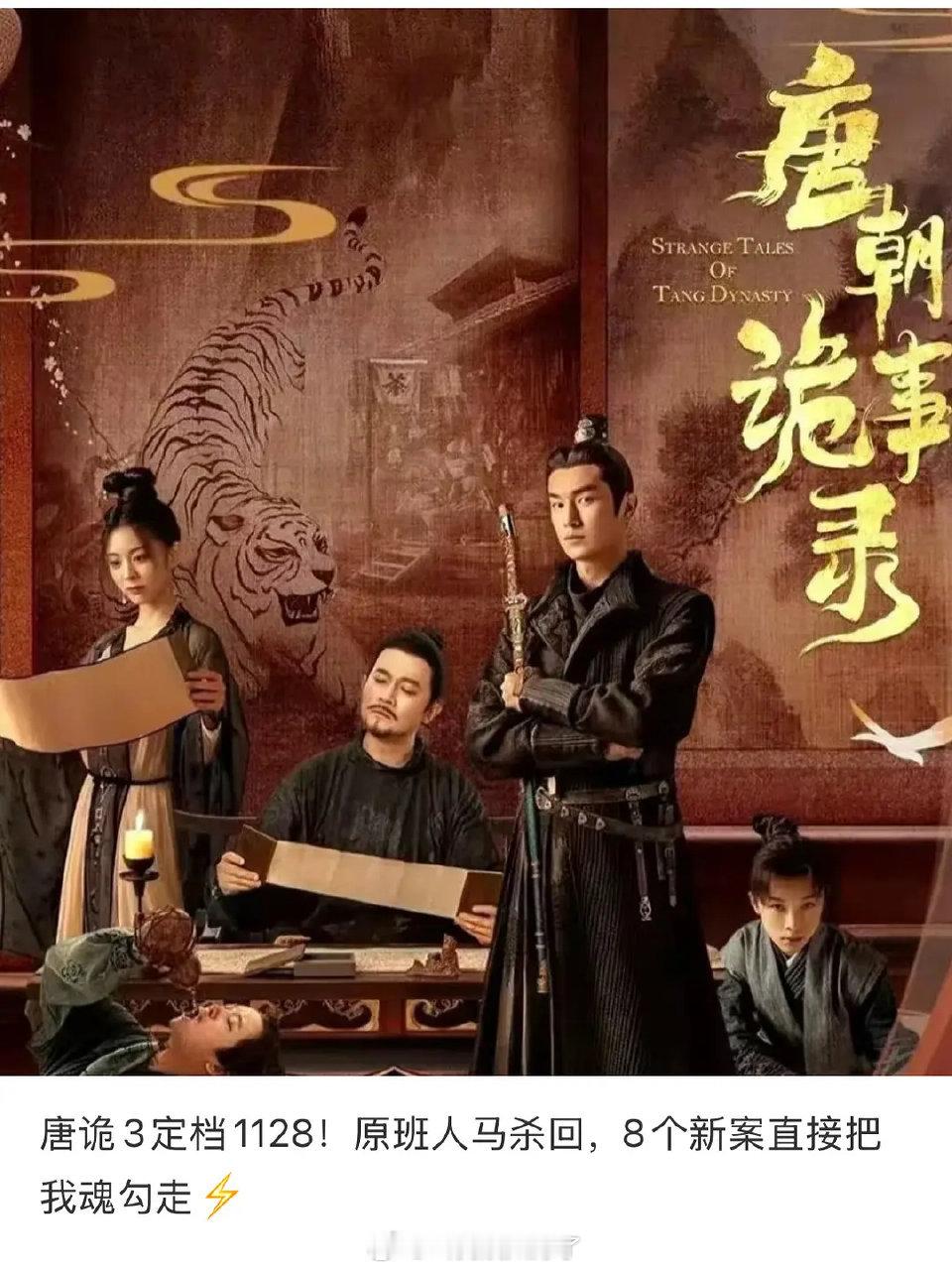 唐诡导演夸天地剑心好看钱难挣，屎难吃，平台合作面子上，努力憋了半天，也就只能夸一