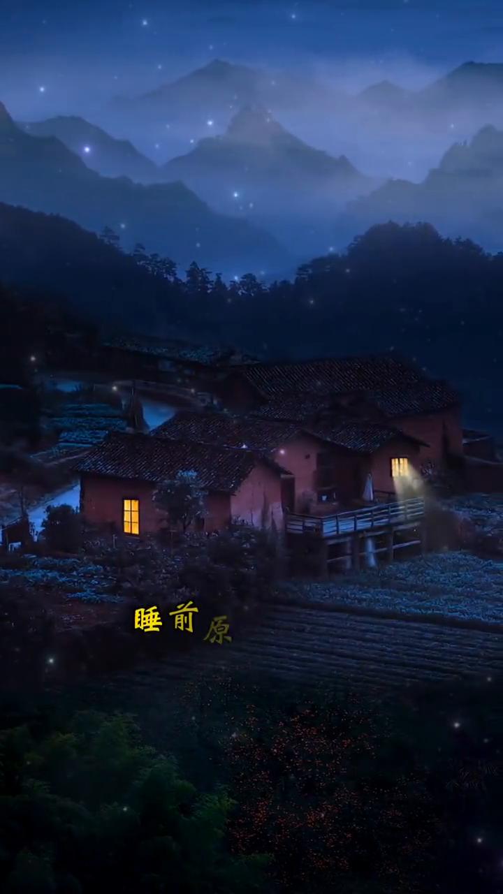 惜缘。
如果事事都如意，那就不叫生活了。睡前原谅一切，醒来不问过往。珍惜所有的不
