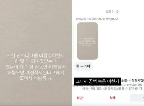 为制作新歌李泳知关闭IG！。为制作新歌李泳知关闭IG！时隔一个多月重返IG的真正