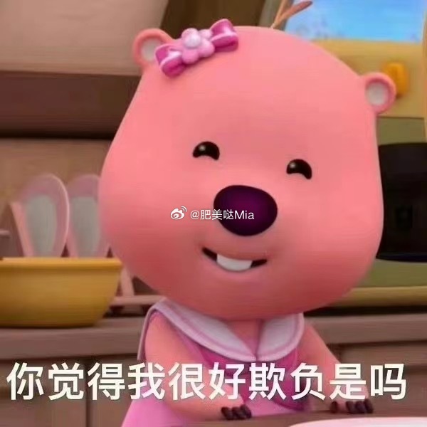 晚上跟被原生家庭逼到神经衰弱的姐妹聊天，她问我有没有被原生家庭道德绑架过，我当时