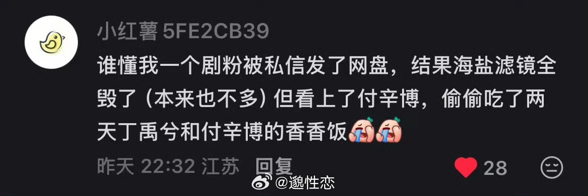 我笑炸了旧城就这样不争气 糊是有原因的 