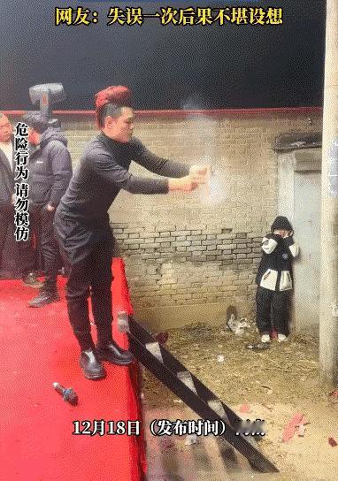 艺高人胆大，徒手放二踢脚～