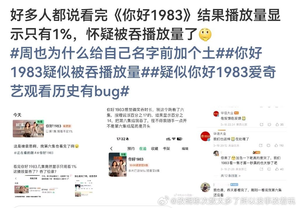 所以像逐玉之类注水的火总比纯扑街好别人还要先证注水然后否定火不像纯扑街就是纯扑街