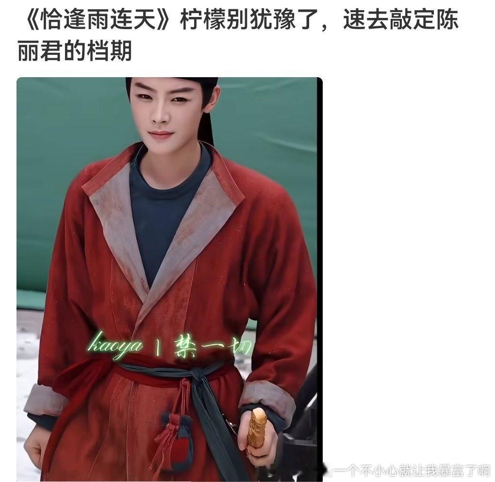 卢这种滋源卡嫌弃的饼别人还想舔呢[doge] ​​​