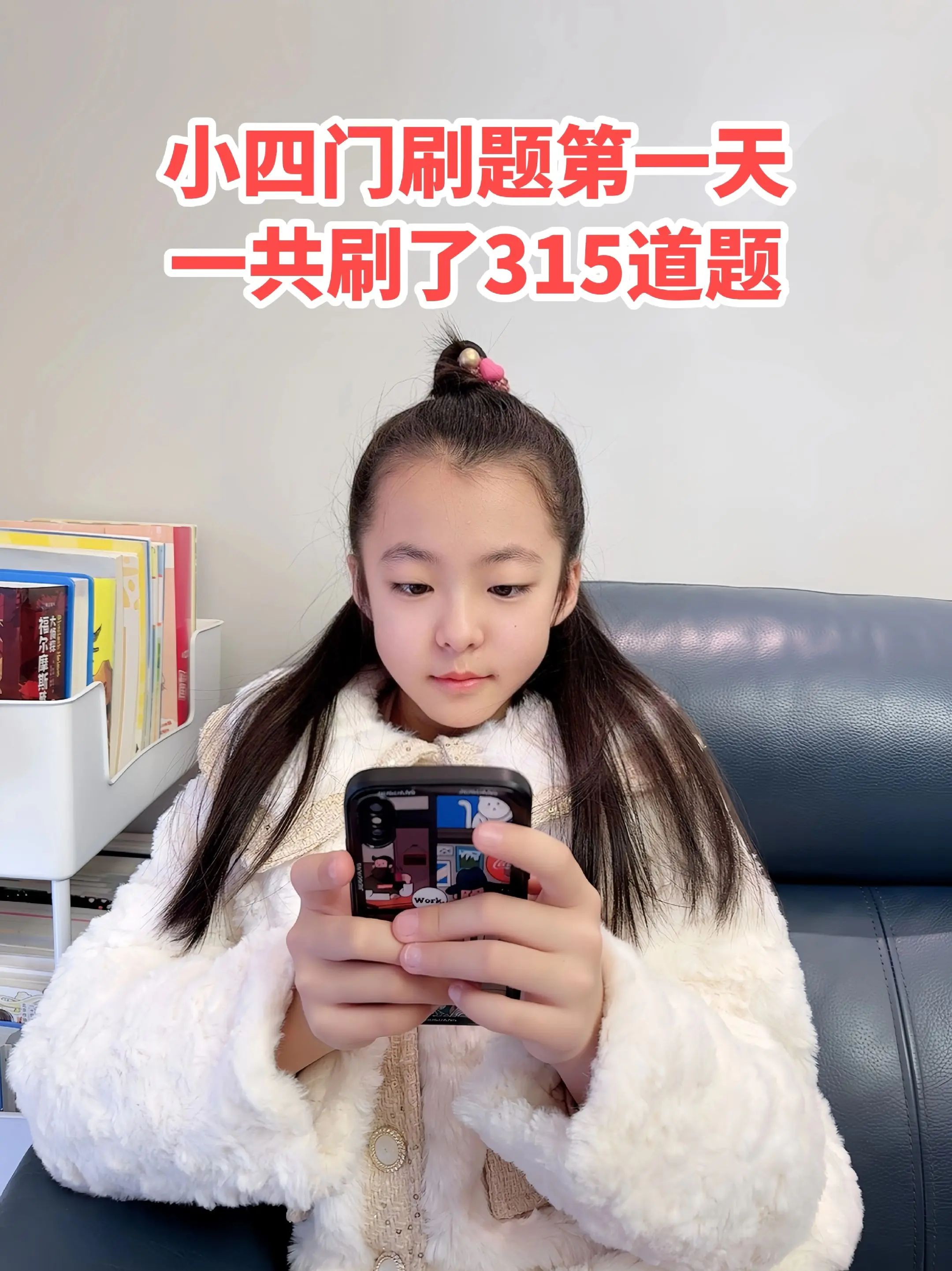 以刷代替背，完全就是为我家这种不爱背 准备的，可以选版本，好贴心，还有...