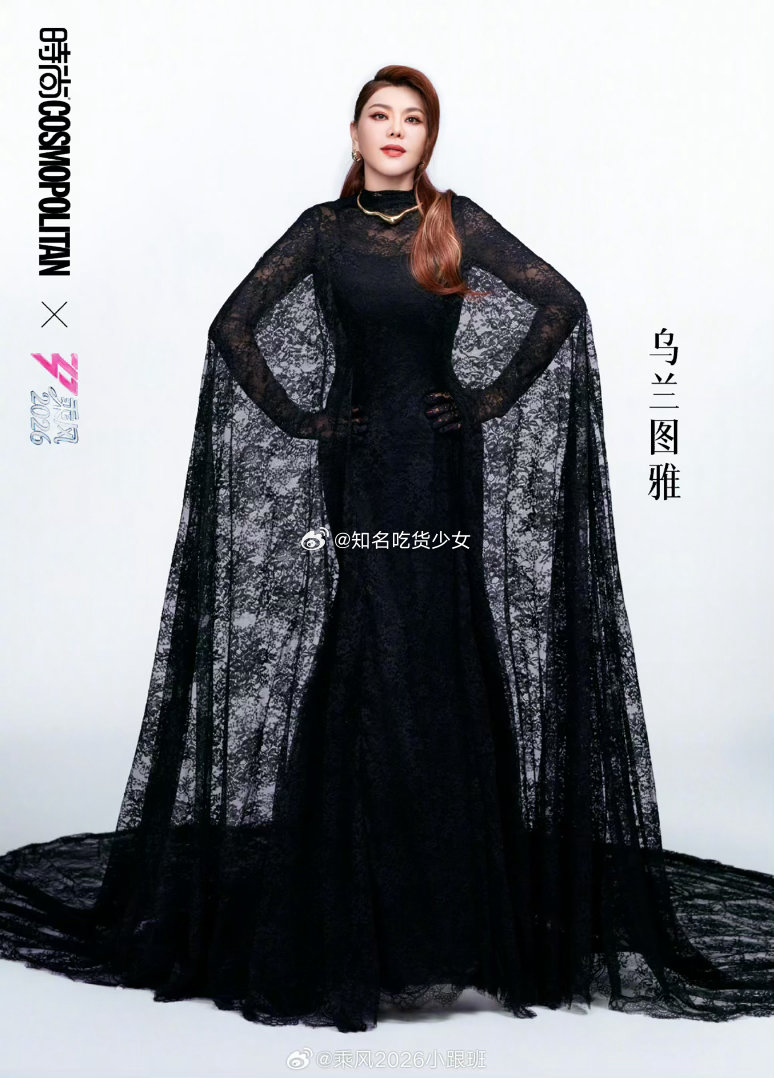 乌兰图雅者来女一组乌兰图雅者来女同组曝姐姐们集体抗议浪姐直播支持！！！ 