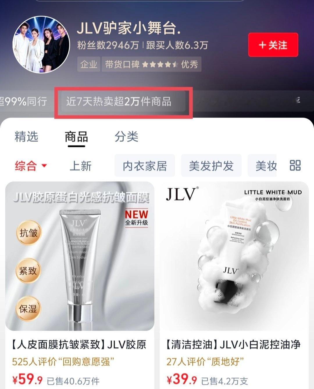 我驴的舞台越搞越大，生意越来越好，小黄车哐哐爆单，粉丝也是蹭蹭的爆涨，每晚直播间