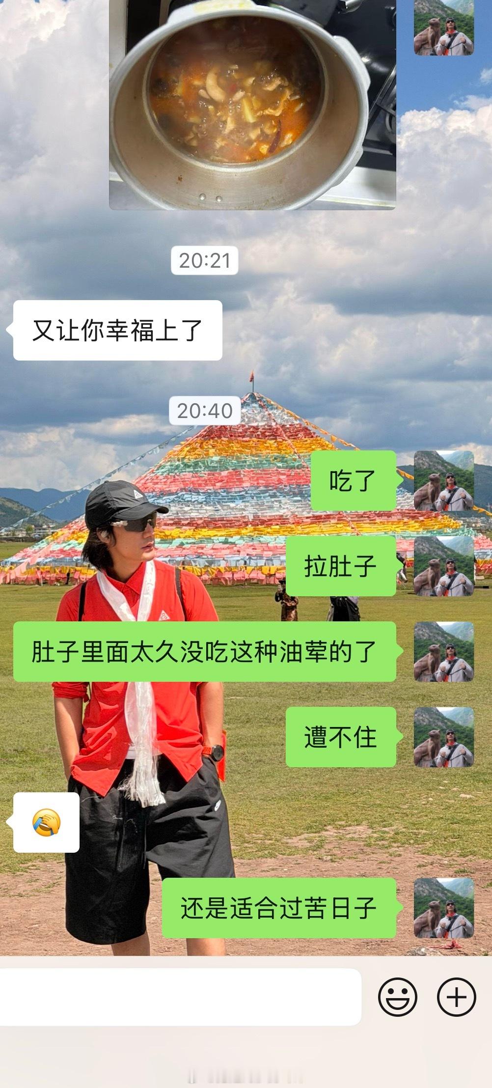 减肥人吃妈妈做的红烧肥肠 ​​​