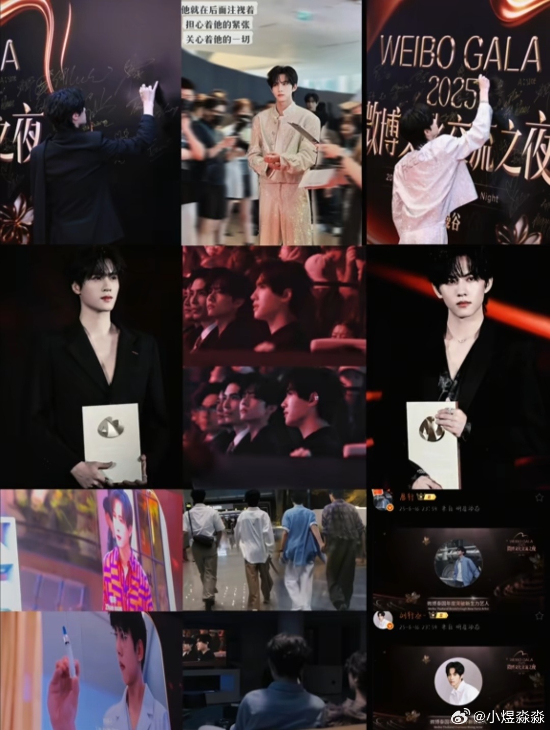 🦊🐰“我成名后的第一个奖项是关于你” 