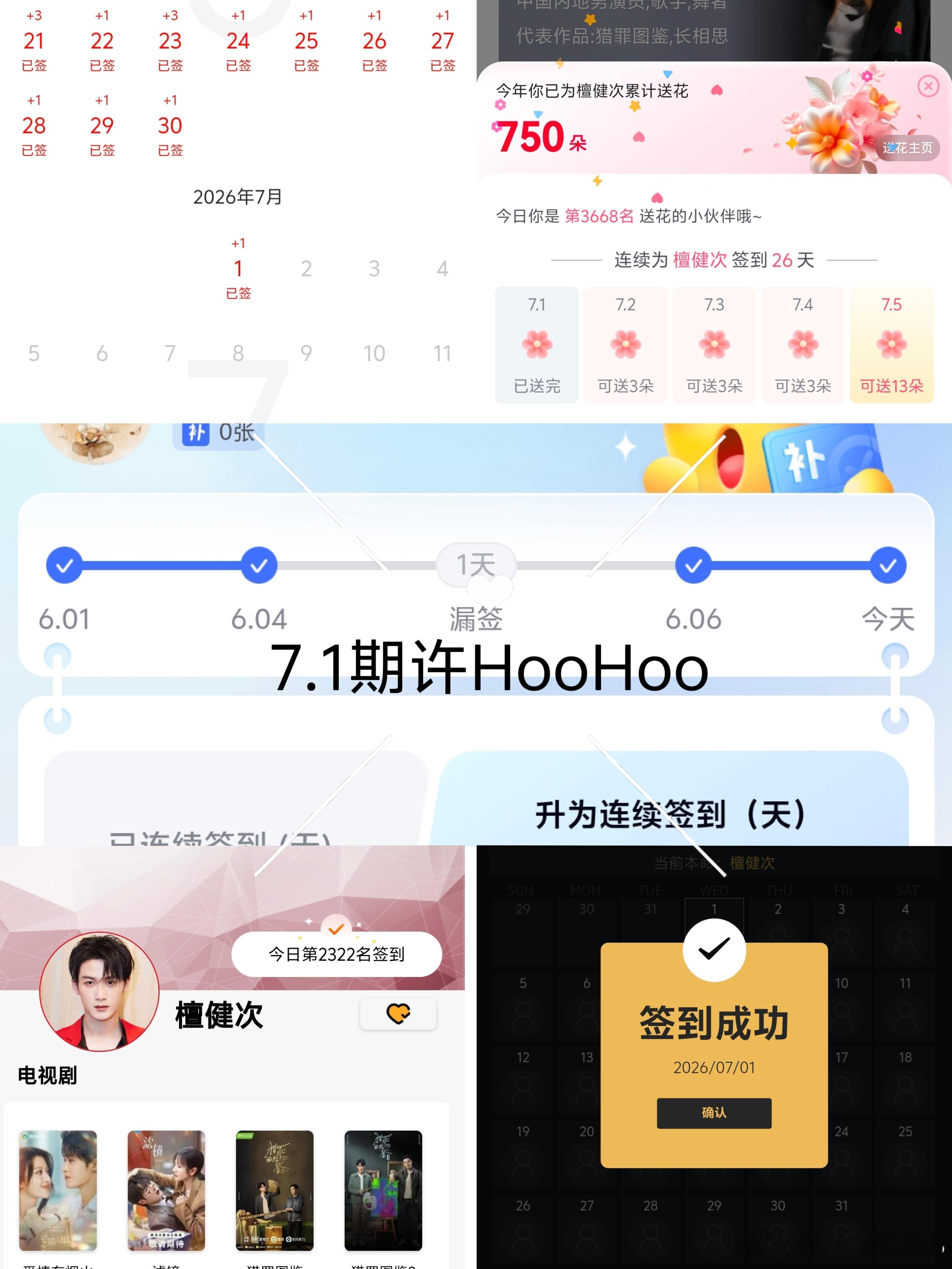 7.1日常五签你此刻所经历的磨难，未来都会成为你的下酒菜。不一定每天都很好，但每