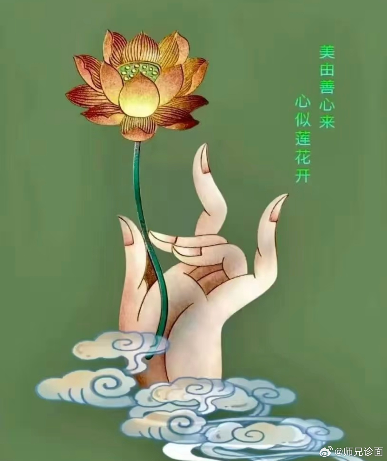 当我们善心善念善行的时候，气场就非常的正，一切好的能量都会慢慢的向我们靠拢，时间