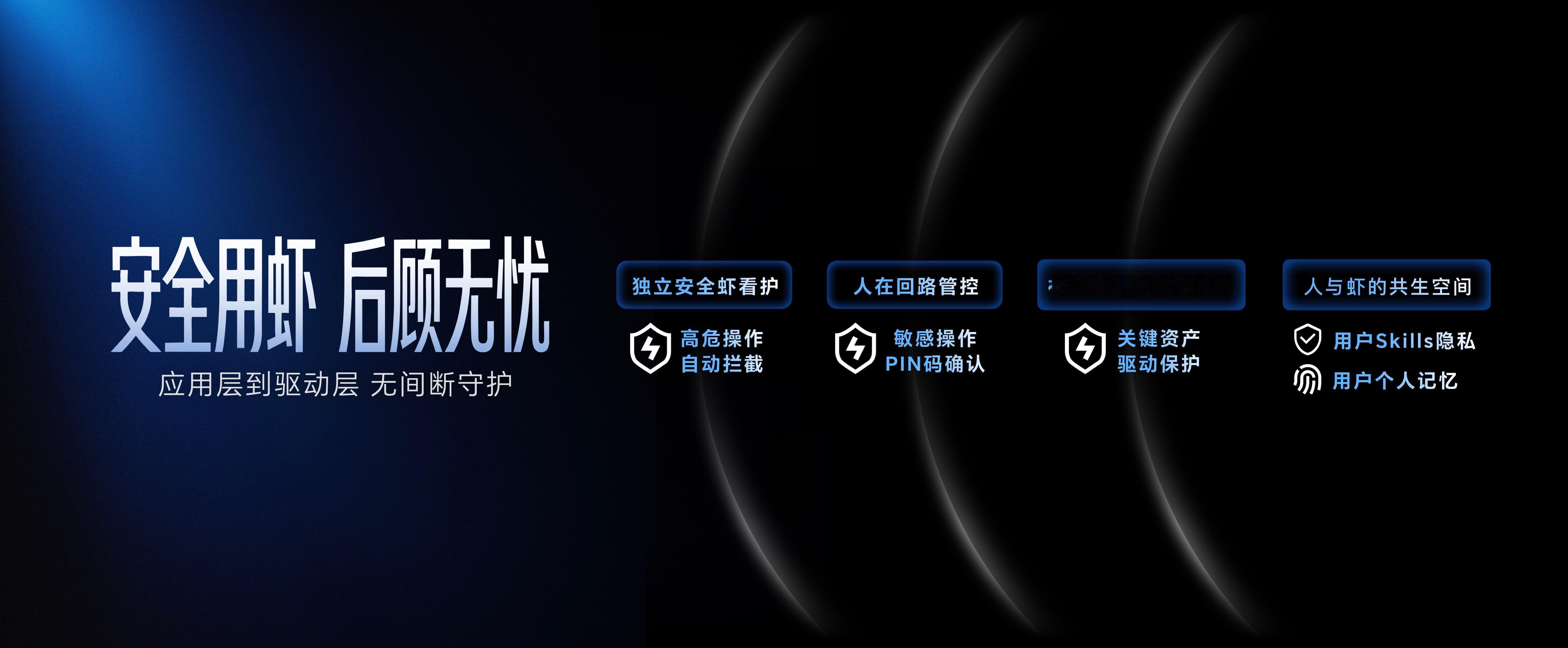 荣耀首发自研YOYO Claw龙虾技术，开创了“养虾本”全新品类，解决了“龙虾式