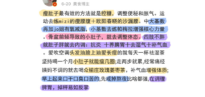 饿了15天瘦了 20斤... 
