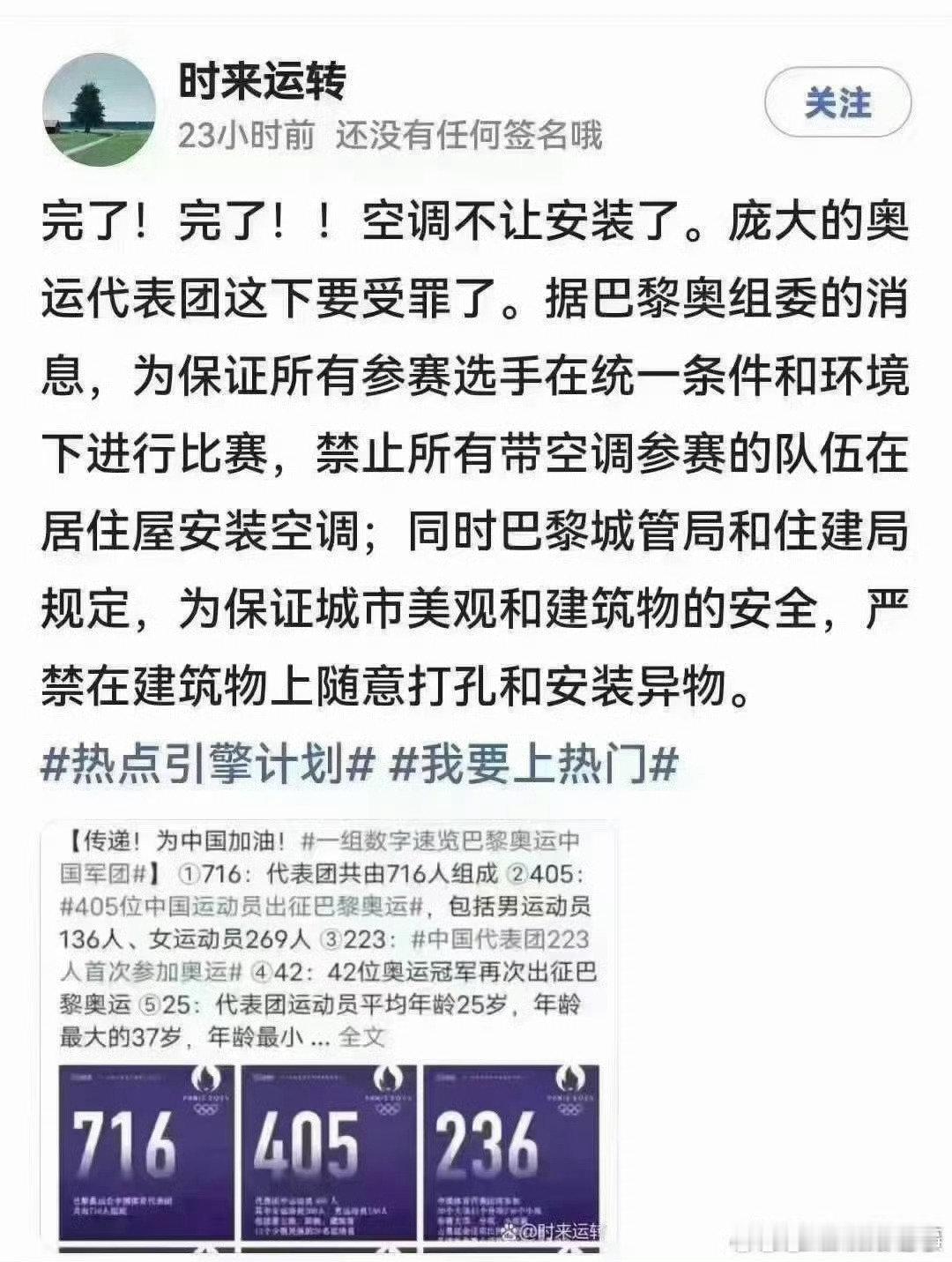这，真的么？咋整？ ​​​