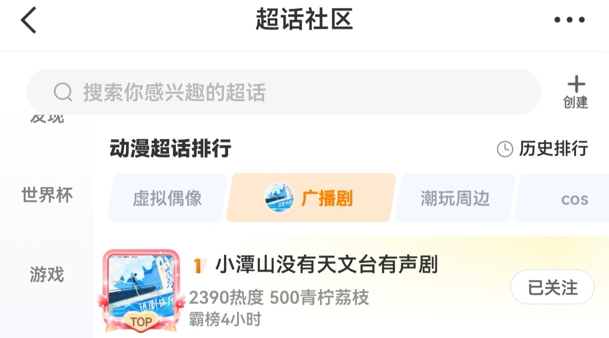 行！ 
