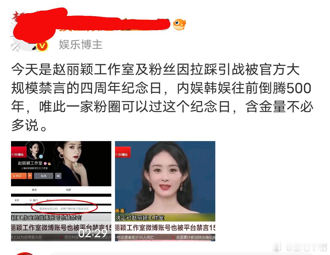 真的吗？我怎么不记得有这段历史？可能当时我还不玩微博吧 ​​​