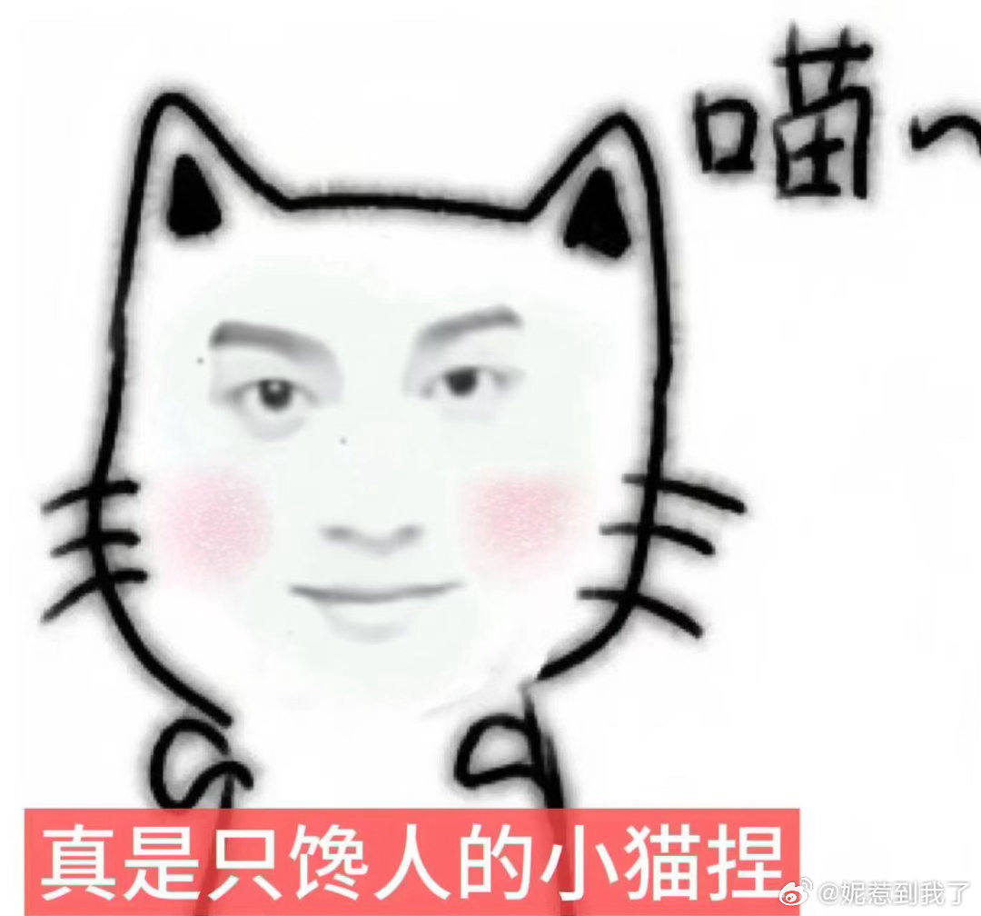 不是到底谁会叫哥哥啊我在想首先排除少辉 其他员工也不敢直接叫哥哥吧。絮凝还没老…