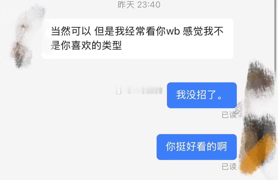 我没招了。 